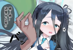 Page 94 of 自覚催眠、時間操作、認識阻害、常識改変シリーズ