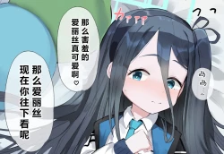 Page 97 of 自覚催眠、時間操作、認識阻害、常識改変シリーズ