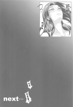 Page 23 of Pirate Girls 2