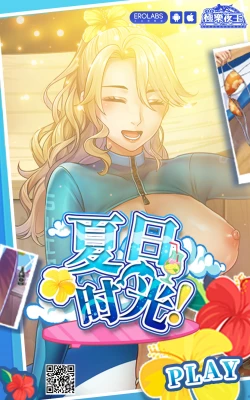 Page 22 of OPPAI IMPACT