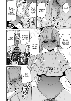Page 6 of Koraku 12