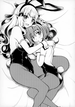 Page 23 of Saren Mama no Babumi ni Hitasura Oboreru Ohanashi