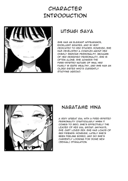 Page 2 of Yokkyuu Fuman Majime Joshi ga Class no Yariman Gal to Dosukebe H Shichau Hanashi