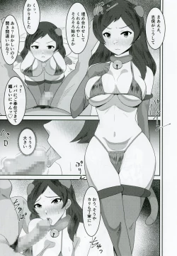 Page 8 of Kitazawashiho, Gyokaiomono Kimoossan to Chakuero sex