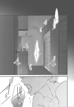 Page 12 of Kyouji nado Inu ni Kurete Yare - Give your pride to the dogs