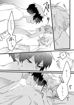 Page 157 of Shishunki ni wa Me no Doku desu