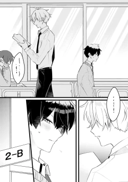 Page 42 of Shishunki ni wa Me no Doku desu