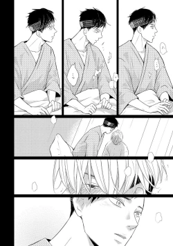 Page 164 of Nakenai Tohiko