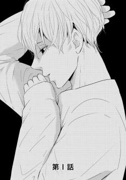 Page 5 of Nakenai Tohiko