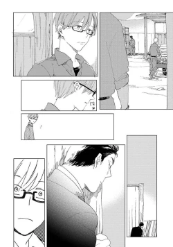 Page 106 of Suki to Kimi to Kakurenbo