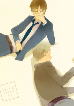 Page 3 of Suki to Kimi to Kakurenbo