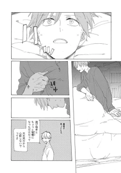 Page 58 of Suki to Kimi to Kakurenbo