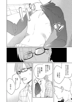 Page 64 of Suki to Kimi to Kakurenbo