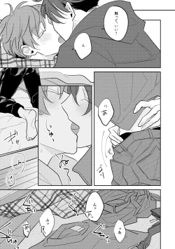 Page 177 of No Doubt Lilac