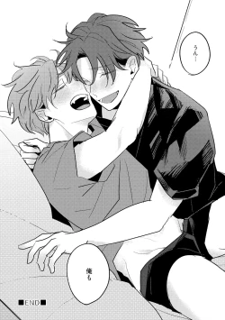 Page 184 of No Doubt Lilac