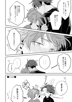 Page 196 of No Doubt Lilac