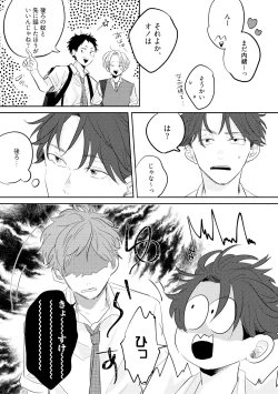 Page 25 of No Doubt Lilac