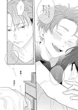 Page 34 of No Doubt Lilac