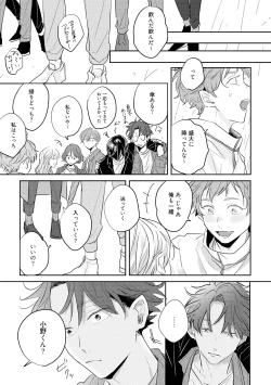 Page 63 of No Doubt Lilac