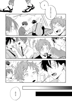 Page 70 of No Doubt Lilac