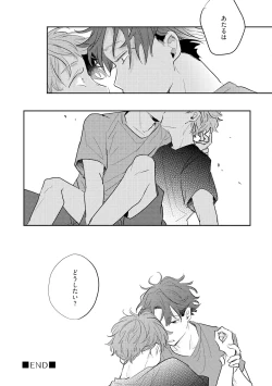 Page 79 of No Doubt Lilac