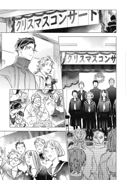 Page 139 of Kurikaeshi Ai no Oto