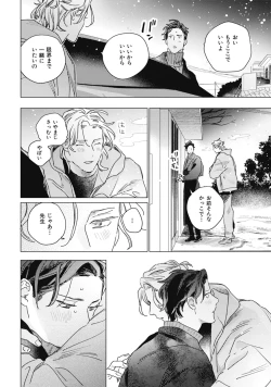 Page 146 of Kurikaeshi Ai no Oto