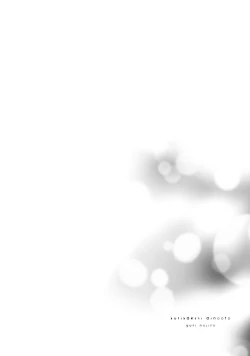 Page 168 of Kurikaeshi Ai no Oto