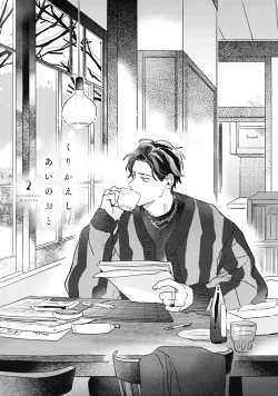 Page 37 of Kurikaeshi Ai no Oto