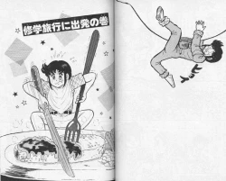 Page 12 of Micro Boy 2