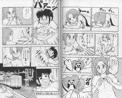 Page 24 of Micro Boy 2