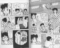 Page 27 of Micro Boy 2