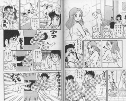 Page 29 of Micro Boy 2