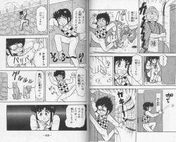 Page 2 of Micro Boy 2