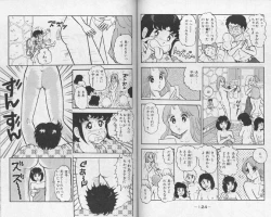 Page 30 of Micro Boy 2