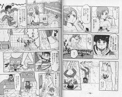 Page 7 of Micro Boy 2