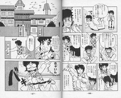 Download Micro Boy 2