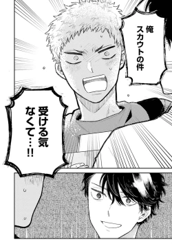 Page 144 of Senpai, Danjite Koi de wa! Brush Up