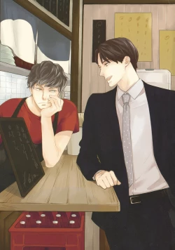 Page 2 of Koi Tokidoki, Yaki Saba Teishoku