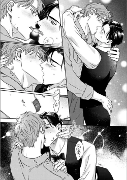 Page 107 of Hitori de Yoru wa Koerarenai - I Can't Stand Another Night Alone