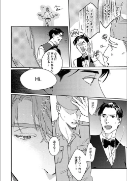 Page 11 of Hitori de Yoru wa Koerarenai - I Can't Stand Another Night Alone