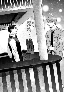 Page 135 of Hitori de Yoru wa Koerarenai - I Can't Stand Another Night Alone
