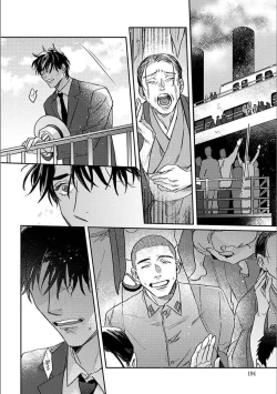 Page 195 of Hitori de Yoru wa Koerarenai - I Can't Stand Another Night Alone