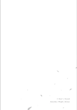 Page 199 of Hitori de Yoru wa Koerarenai - I Can't Stand Another Night Alone