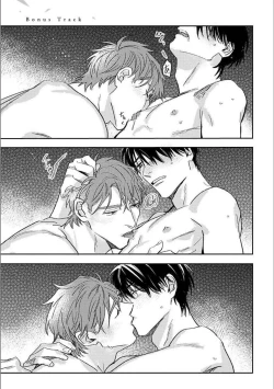 Page 200 of Hitori de Yoru wa Koerarenai - I Can't Stand Another Night Alone