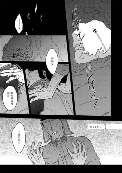 Page 4 of Hitori de Yoru wa Koerarenai - I Can't Stand Another Night Alone