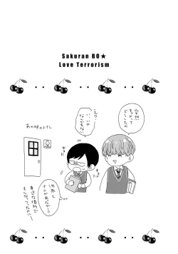 Page 101 of Sakuran BO Love Terrorism