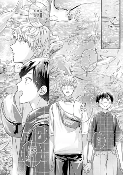 Page 156 of Sakuran BO Love Terrorism