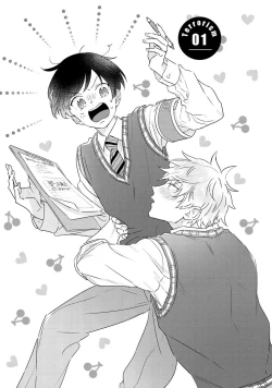 Page 5 of Sakuran BO Love Terrorism