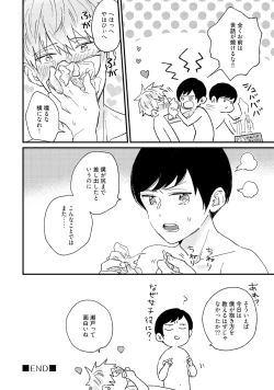 Page 64 of Sakuran BO Love Terrorism